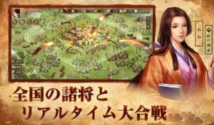 【新・信長の野望】初心者におすすめ戦国シミュレーションゲーム